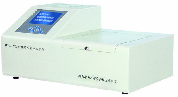 HCSZ-808油酸值自動(dòng)測(cè)定儀